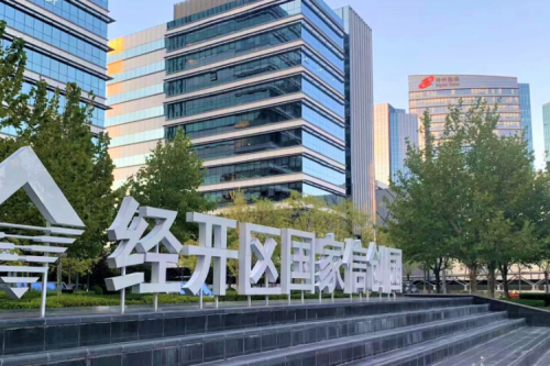 JDB电子游戏数码DCN WiFi6产品，助力经开区信创园企业办公