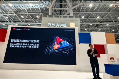 创事记丨神州问学一体机发布，打造企业身边的AI大模型落地解决方案