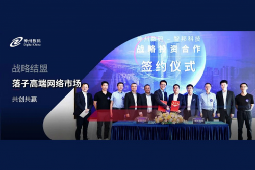 JDB电子游戏数码战略结盟智邦科技，落子高端网络市场