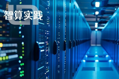 智算实践丨神州助力中国人寿构筑数字基座